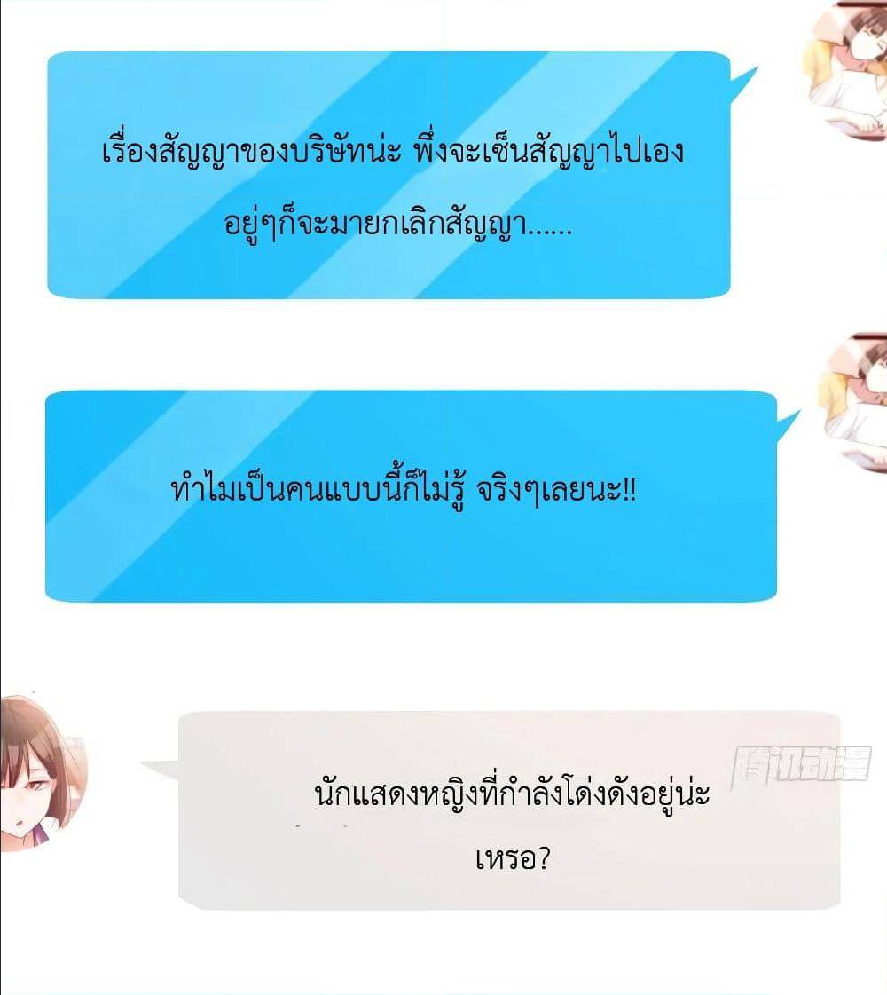 เธญเนเธฒเธเธกเธฑเธเธเธฐ